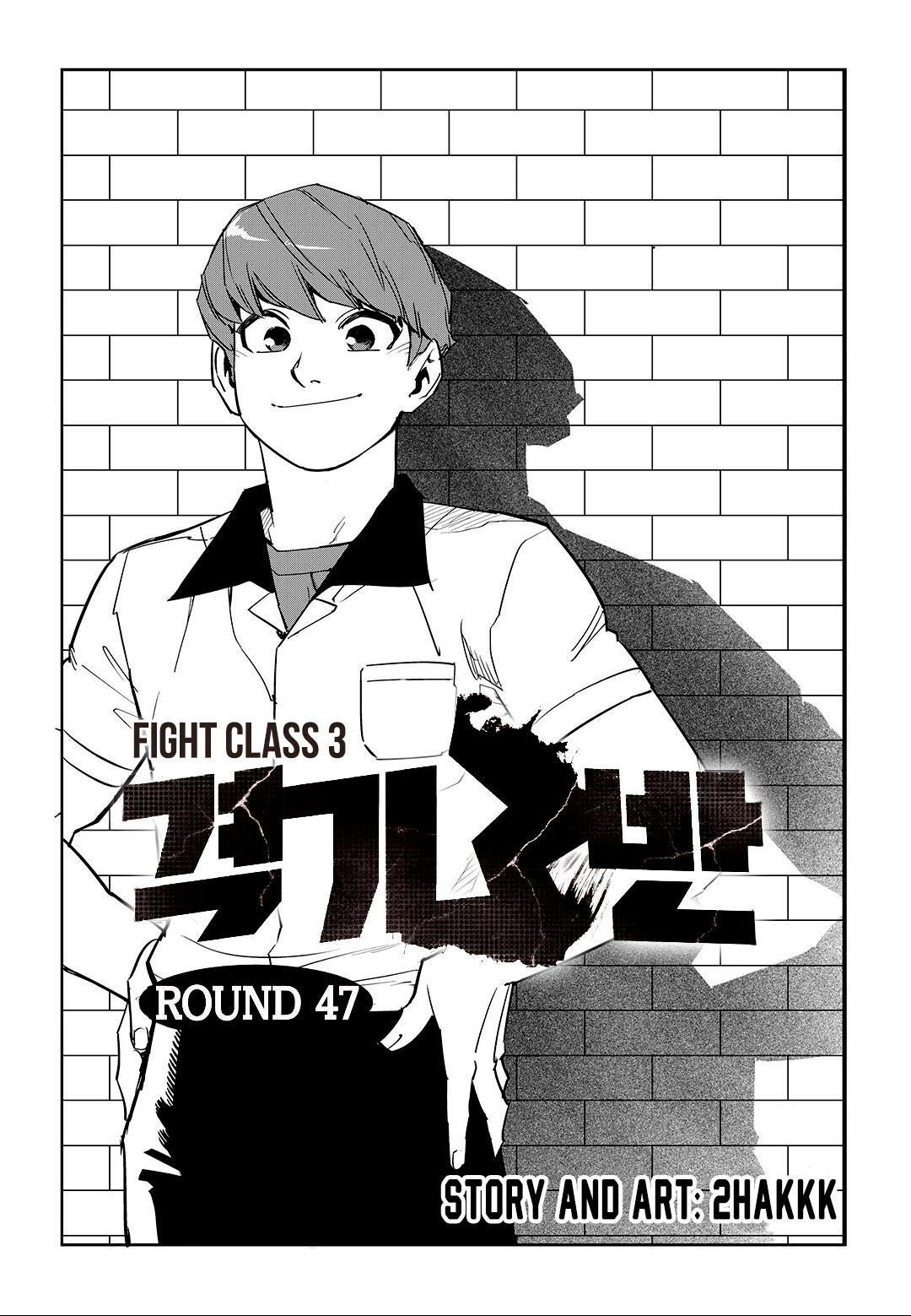 Fight Class 3 Chapter 47 10